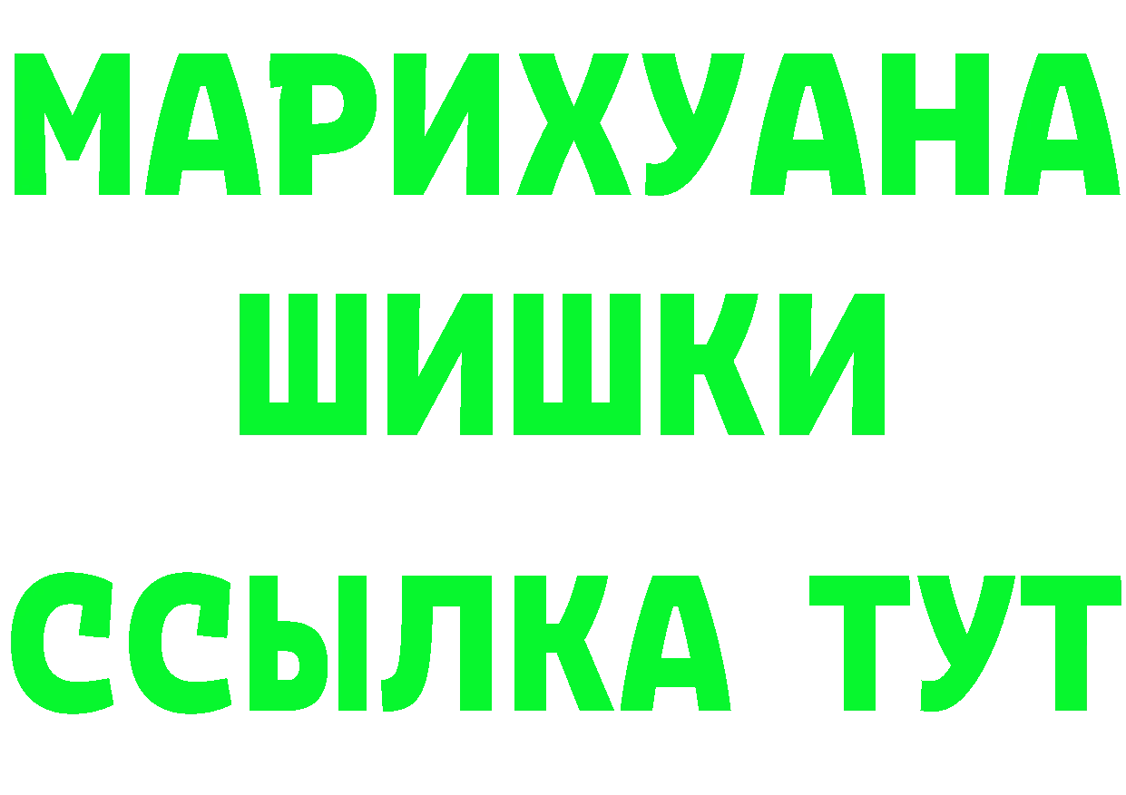 Кетамин ketamine рабочий сайт shop MEGA Новокубанск