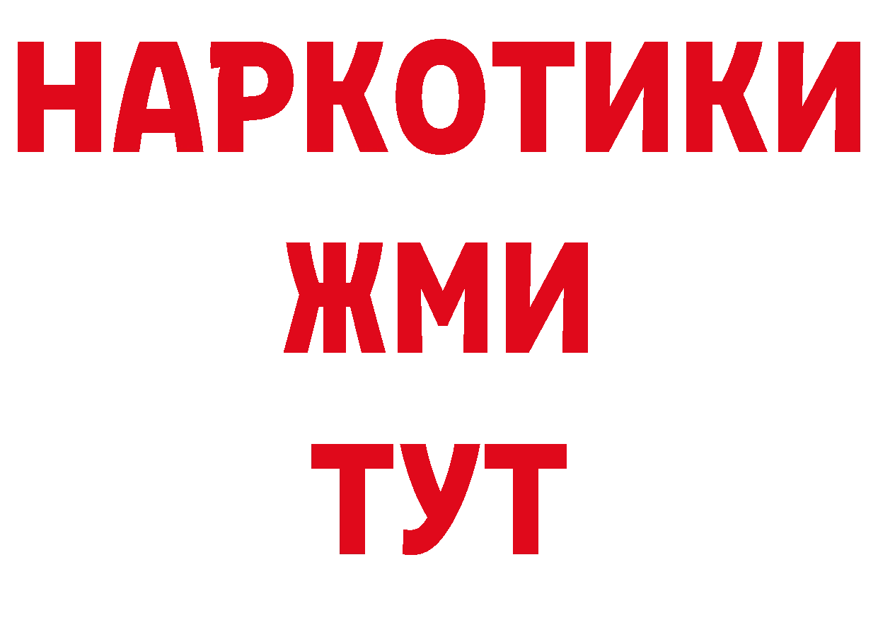 Магазины продажи наркотиков даркнет телеграм Новокубанск