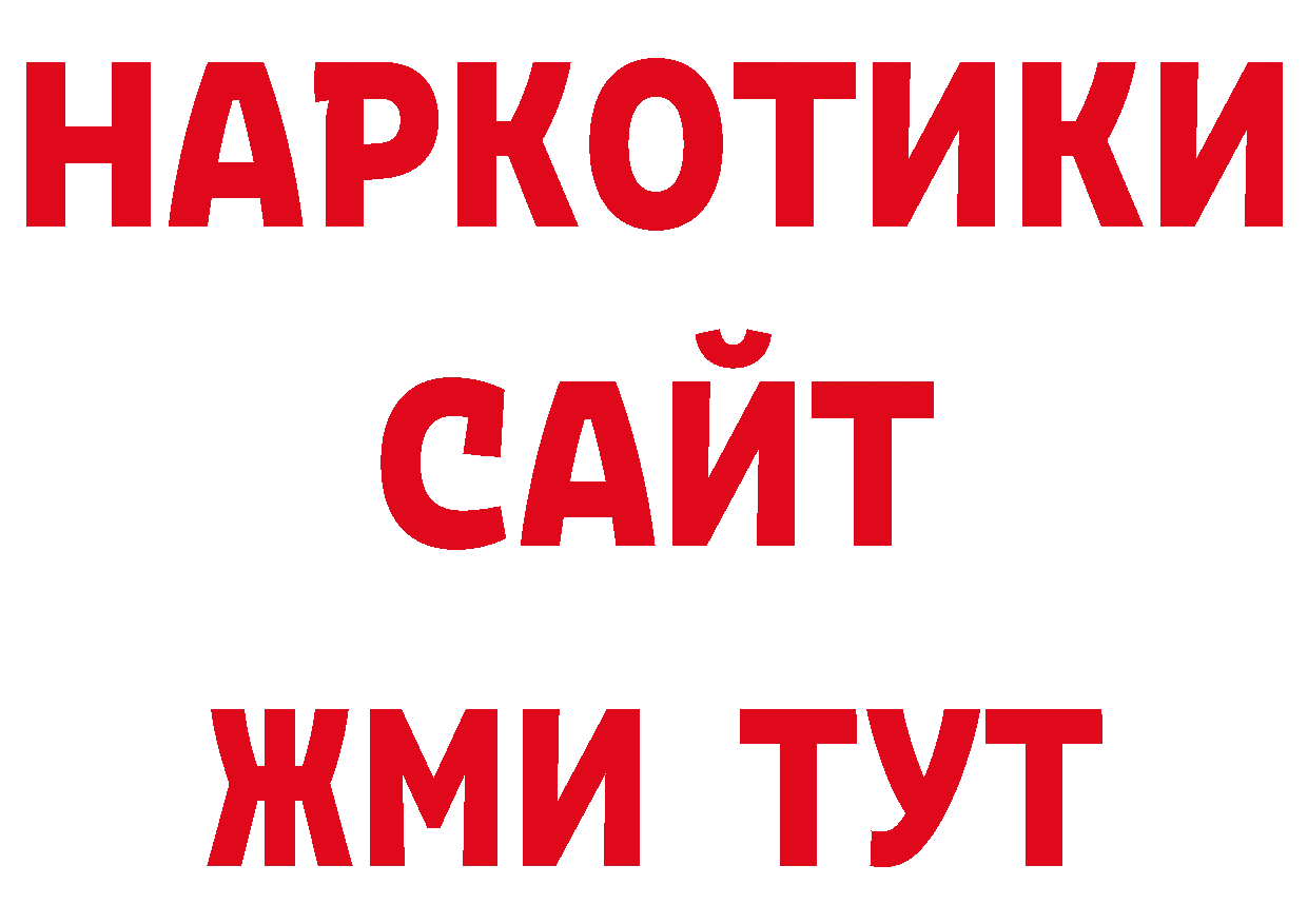 Псилоцибиновые грибы прущие грибы зеркало сайты даркнета ссылка на мегу Новокубанск