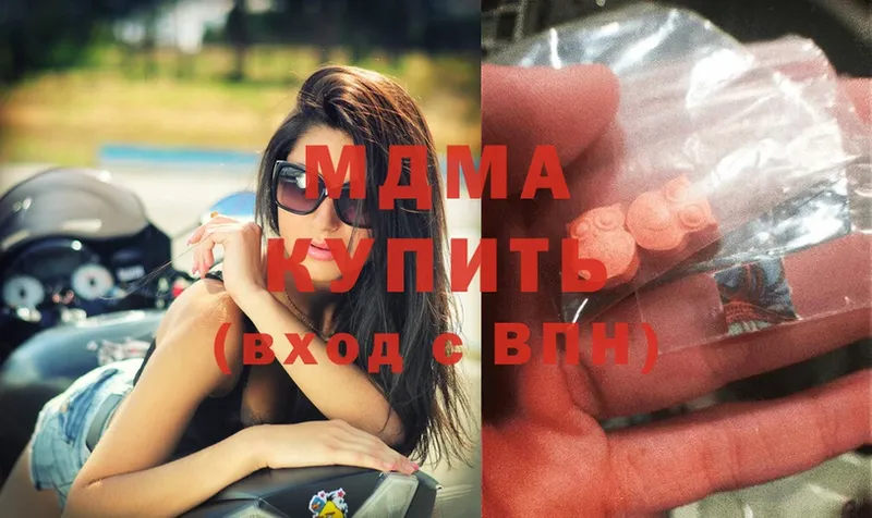 дарк нет состав  Новокубанск  MDMA кристаллы 